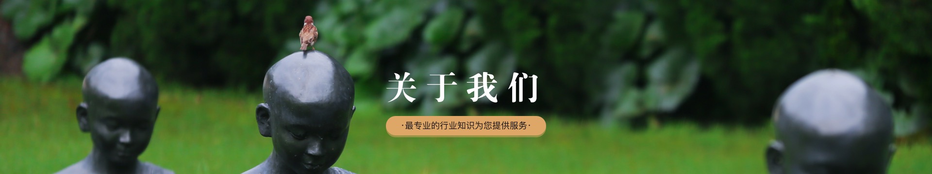 北京环湖生态陵园